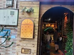-暴风岛沉浸式体验馆(百联世纪店)