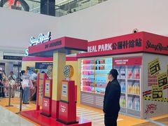 -天津万象城