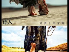 -华谊兄弟影院(IMAX洋桥店)