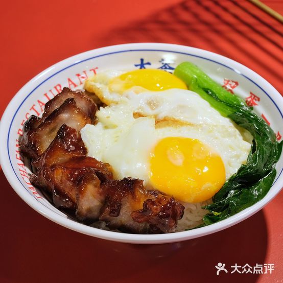 大茶饭茶餐厅(旅游大道店)
