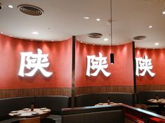 -大师兄·西北小馆(北站缤果空间店)