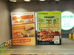 -池田寿司·4H鲜作(西直门凯德华联店)
