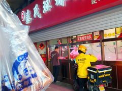 -秦氏环球炸鸡(解放北路店)