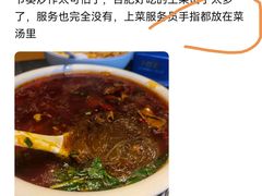 -金锅小厨(乐活街店)