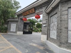 -品湘宴·湖南宁乡菜