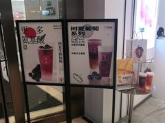 -树夏(金楠天街店)