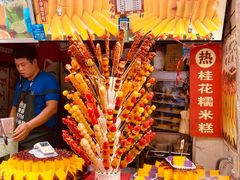 -庆云楼饭庄(什刹海店)