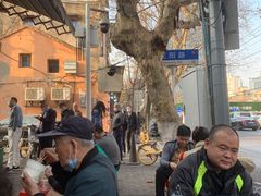 -汪记鲜鱼糊汤粉(沈阳路总店)