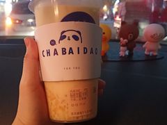 -茶百道(七星路店)