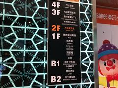 -万达广场(北京槐房店)