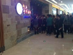 android_upload_pic-华府海鲜碳烤自助(万达店)