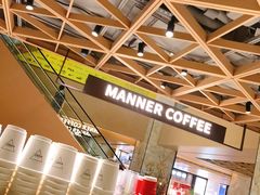 -Manner Coffee(港汇恒隆广场店)