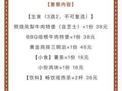 -The Habit Burger Grill 哈比特汉堡(爱琴海店)