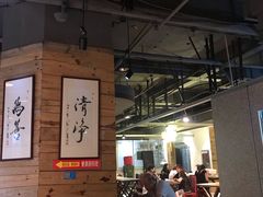 大堂-素清香(解放路店)