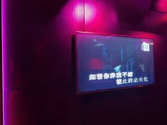 -皓声音KTV(新景店)