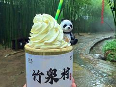 -竹泉村旅游度假区