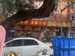 -华源餐厅·海鲜大排档(日月贝店)