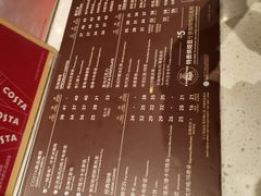 -COSTA COFFEE(水游城店)