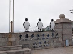-中华人民共和国水准零点