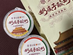 -紫光园(劲松店)