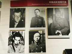 -中国人民抗日战争胜利受降纪念馆