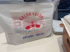 -红星前进面包牛奶公司(君太店)
