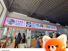 -胖子老牌优质水煎包