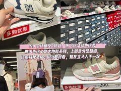 -首创奥特莱斯(昆山店)