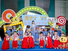 -小荧星艺校(浦东中环分校)