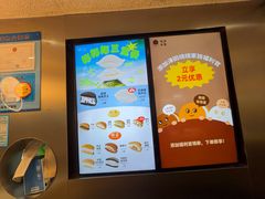 -泽田本家·铜锣烧(美罗城店)