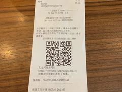 账单-星巴克臻选(北京富力家园店)