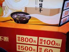 -呷哺呷哺(衡水怡然城店)