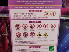 -巴黎春天(浦建店)