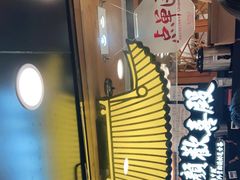 -茶颜悦色(长郡步行街口店)