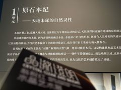-杭州工艺美术博物馆