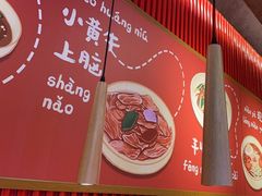 -核桃碳烤肉馆(深圳首店)
