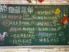 -龙桥私厨·姜花菊花过桥鱼·顺德菜(容桂店)