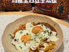 -墨纪Mojí墨西哥餐厅(官舍店)