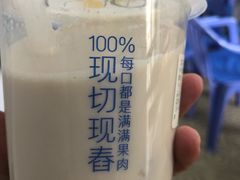 手作芋泥奶咖-百分茶(九洲新世界店)