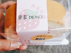 -DEMO黛慕蛋糕(中泰店)
