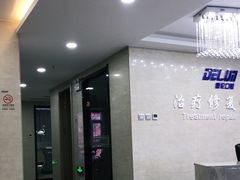 -藁城德伦口腔医院