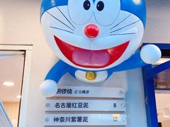 -铭果屋·铜锣烧专卖店(南京创始店)