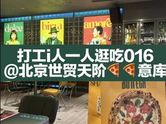 -BOTTEGA意库(中骏世界城店)