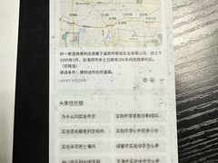 -剧狐剧本杀(徐汇1号店)