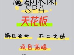 -美罗城