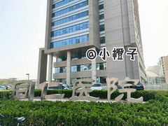 -首都医科大学附属北京同仁医院(南区)