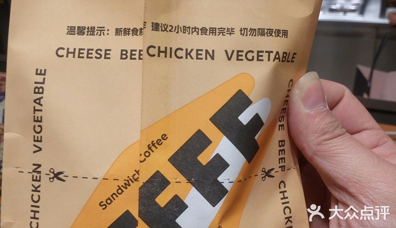 火爆全网的斐石流心三明治终于来盐城啦！