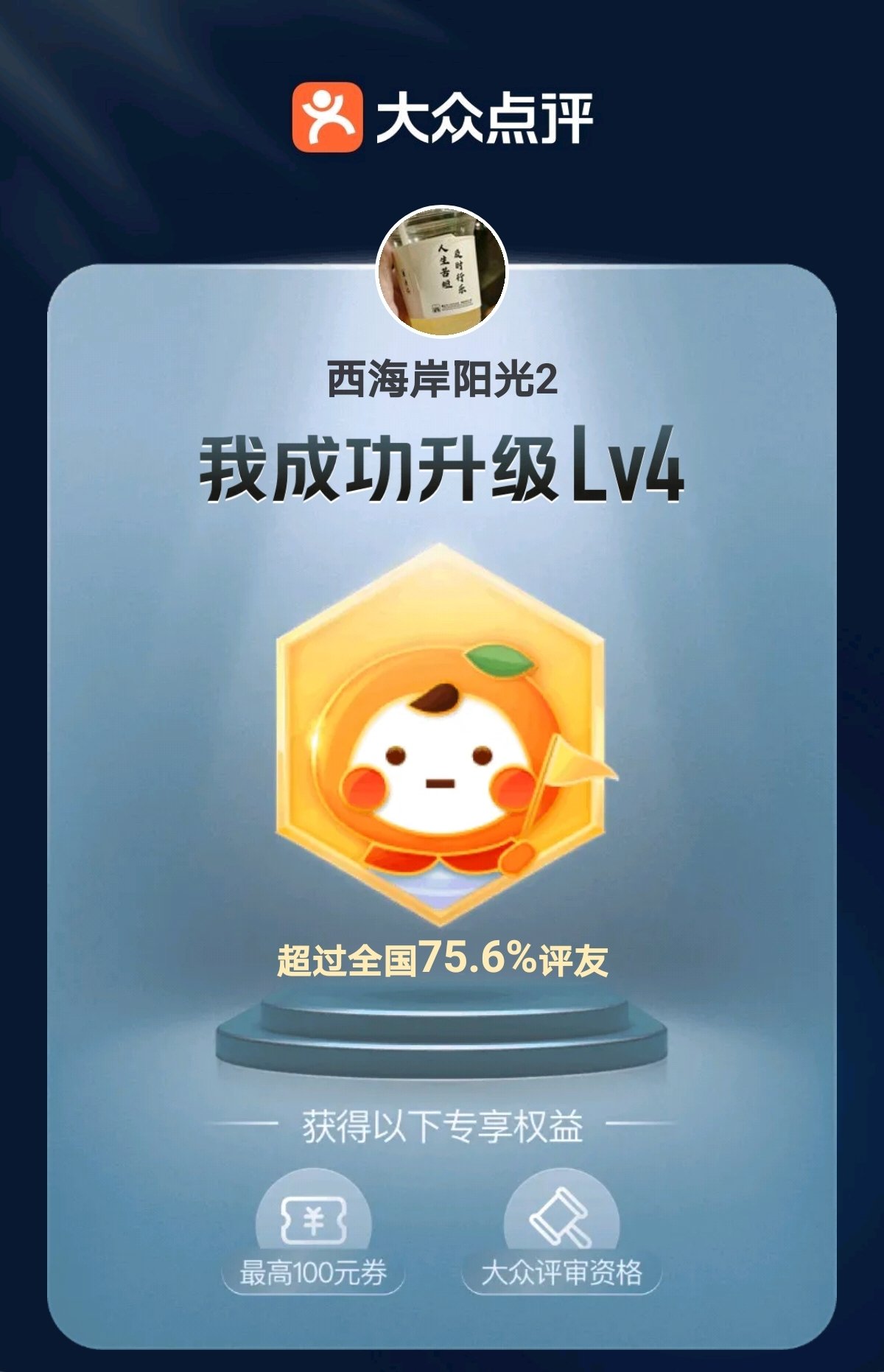 快手粉丝团升8级需要多久_快手粉丝团升到10级要多长时间