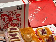 -嘉华鲜花饼·现烤(昆明老街店)