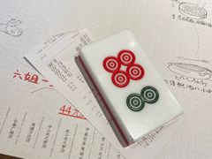 -成都你六姐·牛肉冒菜(城市集市合生汇店)